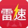 雷速体育抖音达人头像