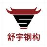 广东舒宇钢结构琉璃瓦发哥抖音达人头像