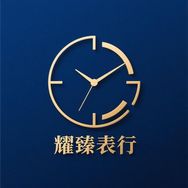 耀臻表行抖音达人头像