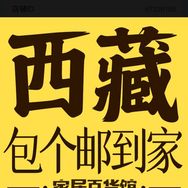 经开区到家商行抖音达人头像
