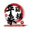 华丽象棋（棋软代理）抖音达人头像