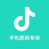 手机数码专场直播间抖音达人头像