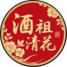酒祖清花酒友情抖音号头像