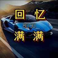 杰森怀旧音乐抖音达人头像
