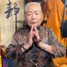 《静心》李奶奶抖音达人头像
