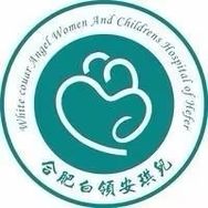 合肥白领安琪儿妇产医院抖音达人头像