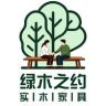 绿木之约木专卖店抖音达人头像