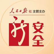 新安全抖音达人头像