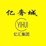 亿汇奢品二手箱包抖音达人头像