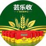芸乐收厂家直营抖音达人头像