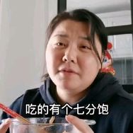 200斤的小圆（已瘦90斤）抖音达人头像