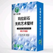 玛拉彩石涂料厂家抖音达人头像