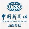 中新社山西分社抖音达人头像