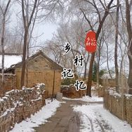 乡村记忆抖音达人头像