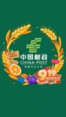 中国邮政集团有限公司赤峰分公司抖音达人头像