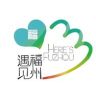 遇见福州抖音达人头像