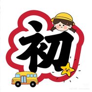 七年级数学牛老师抖音达人头像