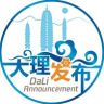 大理发布抖音达人头像