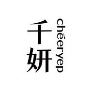千妍美妆旗舰店抖音达人头像