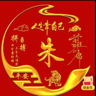 蔚蓝香抖音达人头像