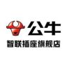 公牛智联插座旗舰店抖音号头像