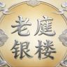深圳水贝首饰店抖音达人头像