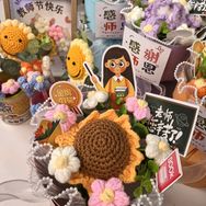 喜悦礼品抖音达人头像