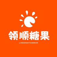 领顺糖果