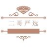 隋心&甄选抖音达人头像