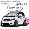 千元二手货车抖音达人头像