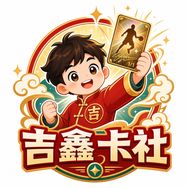 吉鑫球星卡社抖音达人头像