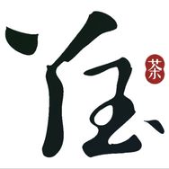 茶博府茶业抖音达人头像