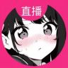 牛乳啵啵抖音达人头像