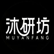 沐研坊文化用品旗舰店抖音达人头像
