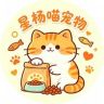 星杨喵宠物抖音达人头像