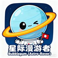 星际漫游者抖音达人头像