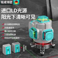 铭成仪器工具抖音达人头像