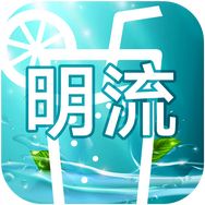 明流水饮旗舰店抖音号头像