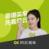 湖北风云名车抖音达人头像
