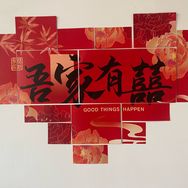 福运当头婚品抖音达人头像