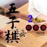 鑫泽五子棋抖音达人头像