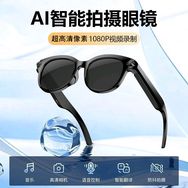AI眼镜·智享云抖音号头像