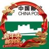 中国邮政集团有限公司秦皇岛市分公司抖音达人头像