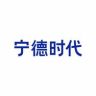 宁德时代官方直播间抖音达人头像