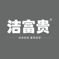 洁富贵家居工厂店抖音达人头像