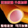 云创塑业【防冻耐磨】抖音达人头像