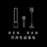 高端吸尘器样机抖音达人头像