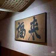 漫漫人生抖音达人头像