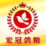 宏冠鸽粮有限公司抖音达人头像
