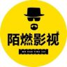 陌燃影视抖音达人头像